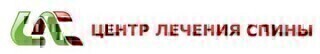 Центр лечения спины