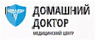 Медицинский центр Домашний доктор на улице Кижеватова 21
