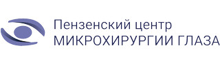 Пензенский центр Микрохирургии глаза