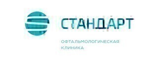 Стандарт