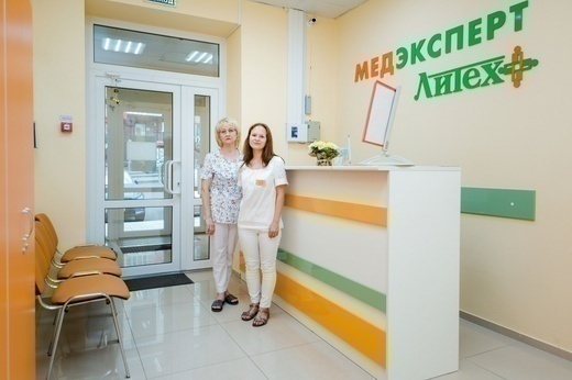 Медицинский центр МедЭксперт