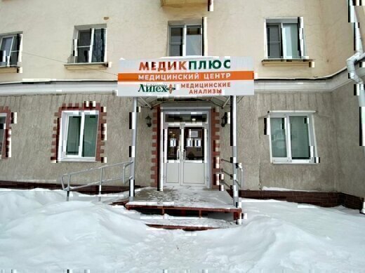 Медик плюс