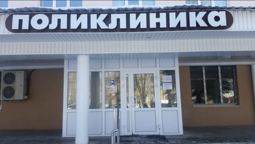 РЖД-Медицина на Чехова