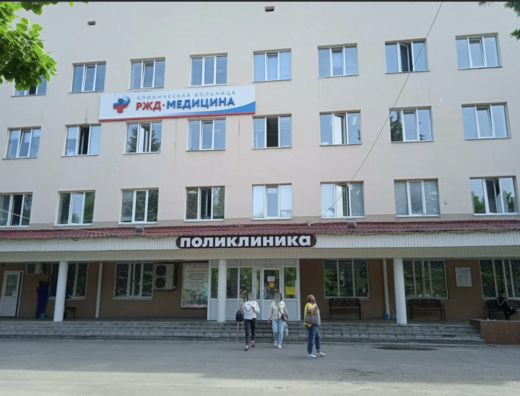 РЖД-Медицина на Чехова
