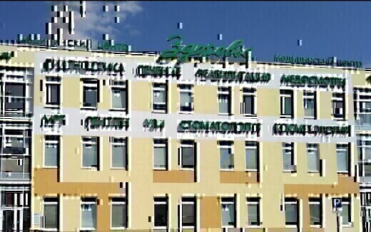Здоровье на Ново-Терновской